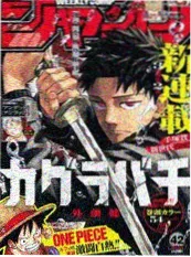 巷口的那家店漫画封面