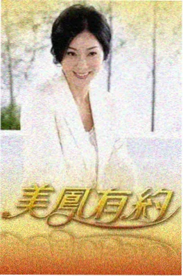 厨房里的哲学美食纪实海报