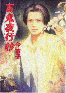 长夜将尽电影海报