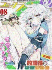 回声之城电影海报
